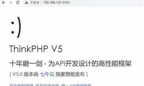 thinkphp 登录源码_thinkphp注册登录源码